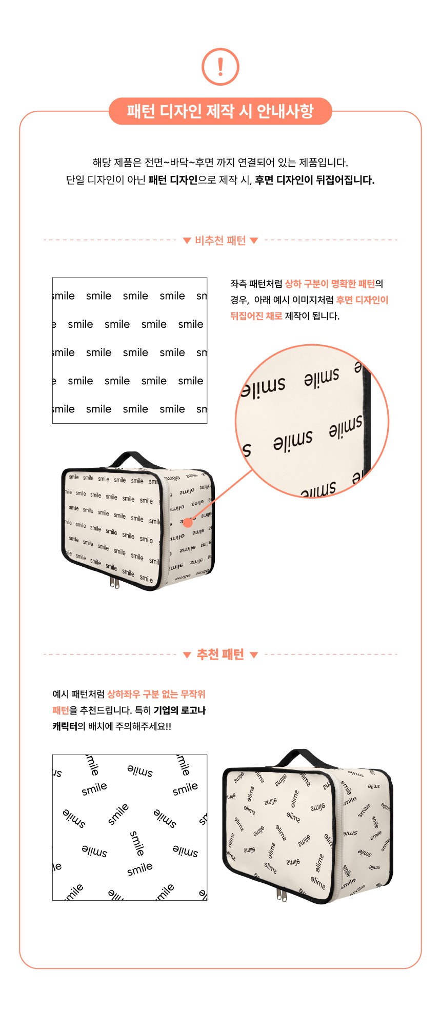 [p!ckeco]신발파우치_상세페이지3.jpg